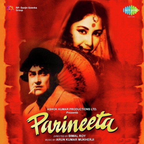 Aroon Kumar Mukherjee Songs MP3 Download